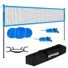 SET DE VOLEY PLAYA (NO INCLUYE BALÓN NI BOMBA)