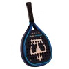 PALA DE PÁDEL BLACK CROWN HURRICANE PRO 4.0